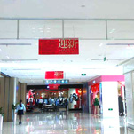 資質(zhì)榮譽(yù)