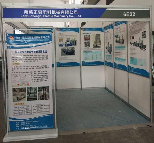 歡迎大家蒞臨正奇塑機(jī)2019寧波塑料橡膠工業(yè)展覽會(huì)，展位號(hào)是6E22