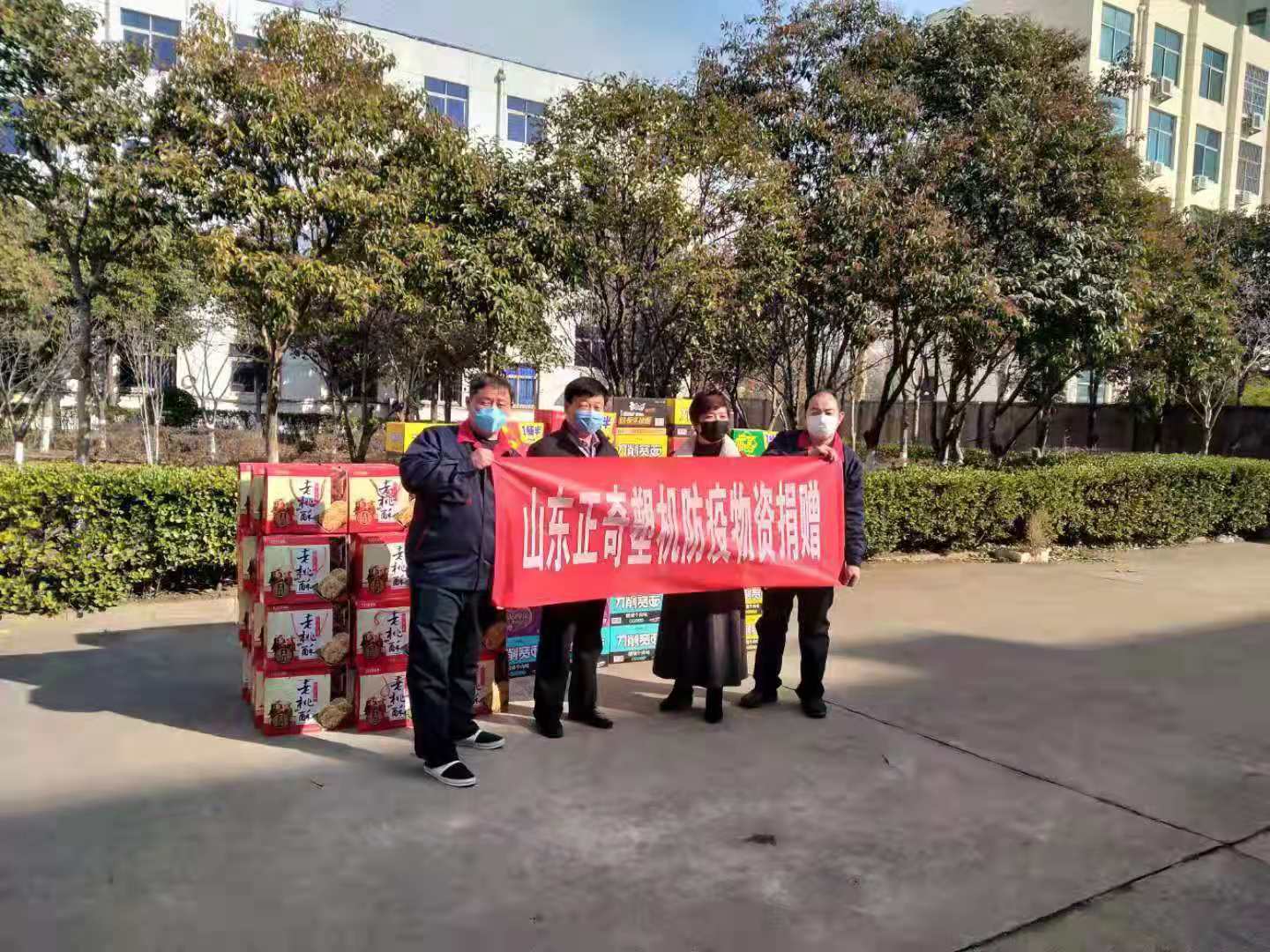 抗擊疫情，正奇塑機(jī)向奮斗在抗疫一線的勇士們致敬！